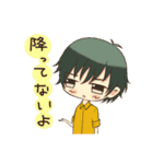 はる君 ななっち（個別スタンプ：38）