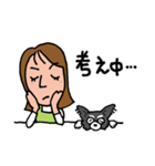 ナオミ＆チョコ 毎日使える基本セット（個別スタンプ：33）