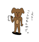 ヘタ絵スタンプ2（動物たち）（個別スタンプ：4）