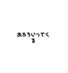 文字だけパック 日常（個別スタンプ：7）