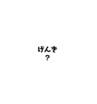 文字だけパック 日常（個別スタンプ：13）