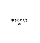 文字だけパック 日常（個別スタンプ：15）