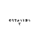 文字だけパック 日常（個別スタンプ：19）