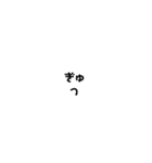 文字だけパック 日常（個別スタンプ：24）