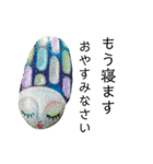 手作りの子たち。（個別スタンプ：2）
