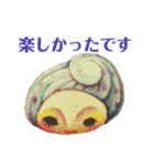 手作りの子たち。（個別スタンプ：4）
