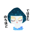 手作りの子たち。（個別スタンプ：13）