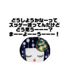 手作りの子たち。（個別スタンプ：21）