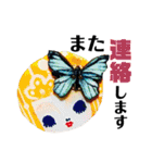 手作りの子たち。（個別スタンプ：25）