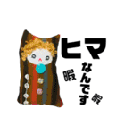手作りの子たち。（個別スタンプ：26）