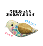 手作りの子たち。（個別スタンプ：35）