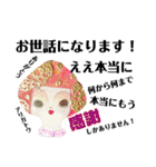 手作りの子たち。（個別スタンプ：37）