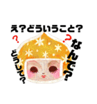手作りの子たち。（個別スタンプ：39）