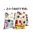 手作りの子たち。（個別スタンプ：40）
