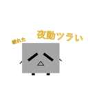 ぺったん君（個別スタンプ：2）