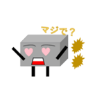 ぺったん君（個別スタンプ：3）