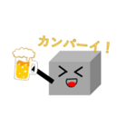ぺったん君（個別スタンプ：4）