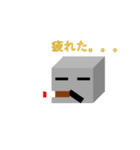 ぺったん君（個別スタンプ：5）
