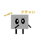 ぺったん君（個別スタンプ：7）