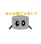 ぺったん君（個別スタンプ：9）