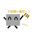 ぺったん君（個別スタンプ：10）