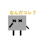 ぺったん君（個別スタンプ：12）