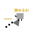 ぺったん君（個別スタンプ：15）