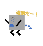 ぺったん君（個別スタンプ：24）