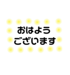 ザ★黒文字（個別スタンプ：1）