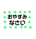 ザ★黒文字（個別スタンプ：3）