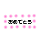 ザ★黒文字（個別スタンプ：6）