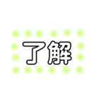 ザ★黒文字（個別スタンプ：13）