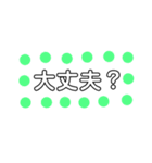 ザ★黒文字（個別スタンプ：15）