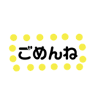 ザ★黒文字（個別スタンプ：18）