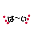 ザ★黒文字（個別スタンプ：21）