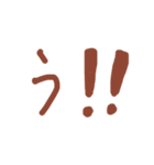 あいうえお行（個別スタンプ：9）