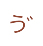 あいうえお行（個別スタンプ：10）