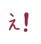 あいうえお行（個別スタンプ：11）