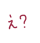 あいうえお行（個別スタンプ：12）
