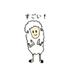 みんなを愛したいヒツジ（個別スタンプ：2）