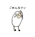 みんなを愛したいヒツジ（個別スタンプ：5）