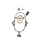 みんなを愛したいヒツジ（個別スタンプ：9）