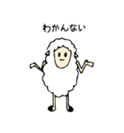 みんなを愛したいヒツジ（個別スタンプ：18）