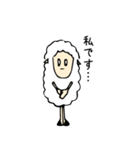 みんなを愛したいヒツジ（個別スタンプ：20）
