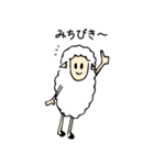 みんなを愛したいヒツジ（個別スタンプ：23）