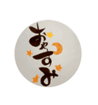 かわいい手書き文字〜日常編～（個別スタンプ：2）
