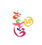 かわいい手書き文字〜日常編～（個別スタンプ：3）