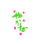 かわいい手書き文字〜日常編～（個別スタンプ：6）