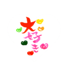かわいい手書き文字〜日常編～（個別スタンプ：7）