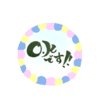 かわいい手書き文字〜日常編～（個別スタンプ：9）